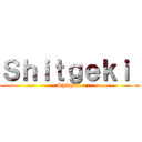 Ｓｈｉｔｇｅｋｉ  (Shitgeki )