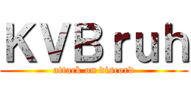 ＫＶＢｒｕｈ (attack on discord)