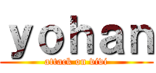 ｙｏｈａｎ (attack on vivi)