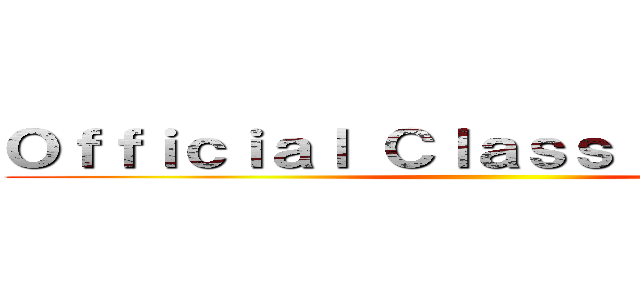 Ｏｆｆｉｃｉａｌ Ｃｌａｓｓ Ｍｅｅｔｉｎｇ ()