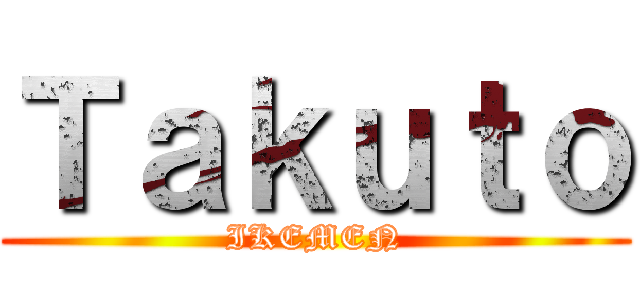 Ｔａｋｕｔｏ (IKEMEN)