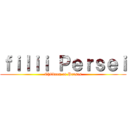 ｆｉｌｉｉ Ｐｅｒｓｅｉ (Children of Perses)