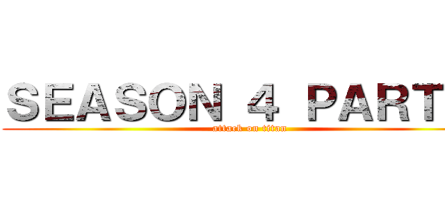 ＳＥＡＳＯＮ ４ ＰＡＲＴ ３ (attack on titan)