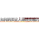 如何购买让人眼睛变瞎的药 (如何购买让人眼睛变瞎的药【电-186x2687x6963-Q278180069元-吉-药-业】我们做的是长期生意,靠的是老客户长期支持 http://sngk.net/k28iLl
)