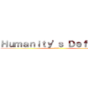 Ｈｕｍａｎｉｔｙ'ｓ Ｄｅｆｅｎｓｅ (進撃の巨人)