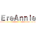 ＥｒｅＡｎｎｉｅ ()