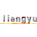 ｌｉａｎｇｙｕ (attack on titan)