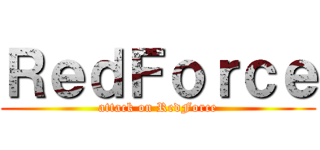 ＲｅｄＦｏｒｃｅ (attack on RedForce)
