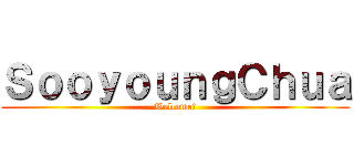 ＳｏｏｙｏｕｎｇＣｈｕａ (Welcome!)