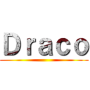 Ｄｒａｃｏ ()