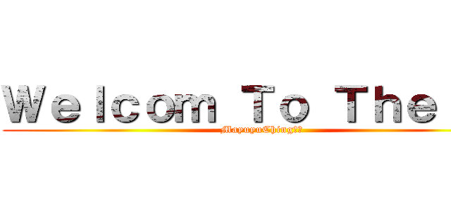 Ｗｅｌｃｏｍ Ｔｏ Ｔｈｅｒｅ！ (MayuyuChing所屬)