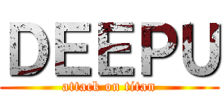 ＤＥＥＰＵ (attack on titan)