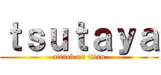 ｔｓｕｔａｙａ (attack on titan)