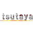 ｔｓｕｔａｙａ (attack on titan)