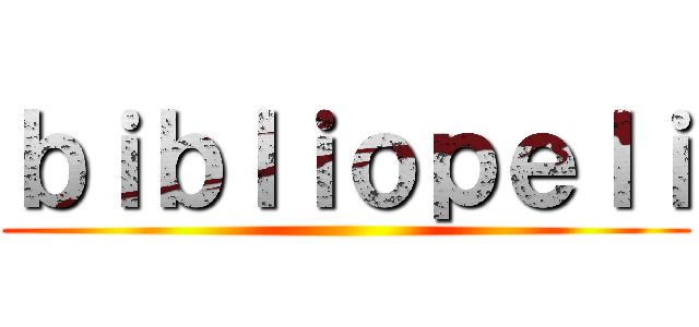 ｂｉｂｌｉｏｐｅｌｉ ()