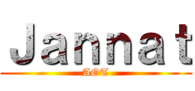 Ｊａｎｎａｔ (AOT)