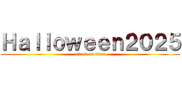 Ｈａｌｌｏｗｅｅｎ２０２５ (attack on titan)