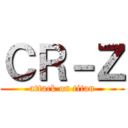 ＣＲ－Ｚ (attack on titan)