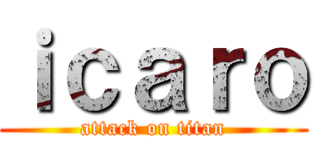 ｉｃａｒｏ (attack on titan)