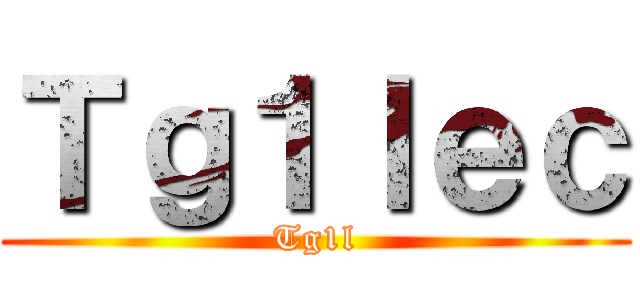 畢業！好ㄏ勝 ()