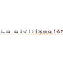 Ｌａ ｃｉｖｉｌｉｚａｃｉóｎ Ｉｎｄｉａ (DE: NOEMI ORTIZ)