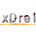 ｘＤｒｅｉ (BobTheKiller)