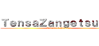 ＴｅｎｓａＺａｎｇｅｔｓｕ ５９ (Reviews & Parodies)