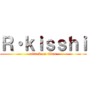 Ｒ・ｋｉｓｓｈｉ (attack on titan)