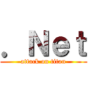 ．Ｎｅｔ (attack on titan)