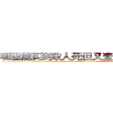哪里能买到致人死但又查不出来的药 (哪里能买到致人死但又查不出来的药【电.话186x0156x9662-Q194843976林氏药业】我们做的是长期生意,靠的是老客户长期支持
参考消息网2月20日报道 韩媒称，“剩女多、离婚率高的城市，房价一定会上涨。”这是中国经济学家金岩石2016年12月参加在上海举行的房地产相关论坛时说的话。
)