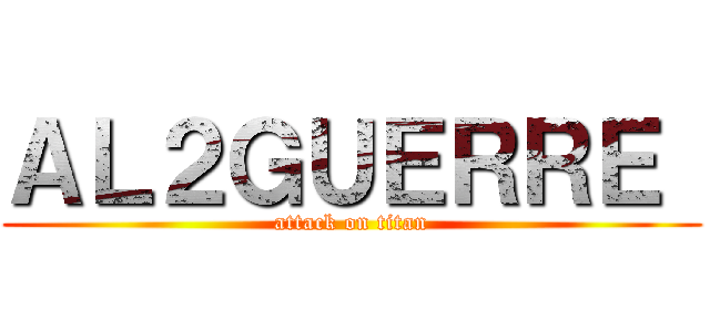 ＡＬ２ＧＵＥＲＲＥ  (attack on titan)