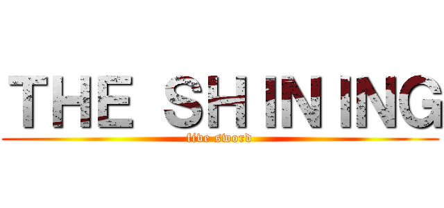 ＴＨＥ ＳＨＩＮＩＮＧ (five sword)