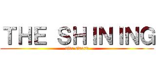 ＴＨＥ ＳＨＩＮＩＮＧ (five sword)