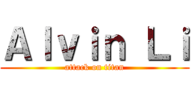 Ａｌｖｉｎ Ｌｉ (attack on titan)