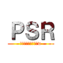 ＰＳＲ (ミニ四駆と湾岸とかw)
