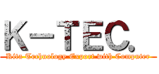 Ｋ－ＴＥＣ． (Kita Technology Export with Computer)