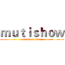 ｍｕｔｉｓｈｏｗ (attack on titan)