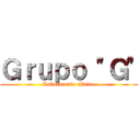 Ｇｒｕｐｏ "Ｇ" (Laboratorio clinico)