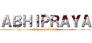 ＡＢＨＩＰＲＡＹＡ (Harapan Vokasi)