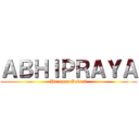 ＡＢＨＩＰＲＡＹＡ (Harapan Vokasi)