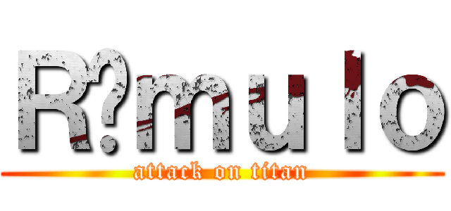 Ｒôｍｕｌｏ (attack on titan)