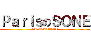 ＰａｒｉｓのＳＯＮＥ (Iam Paris SONE)