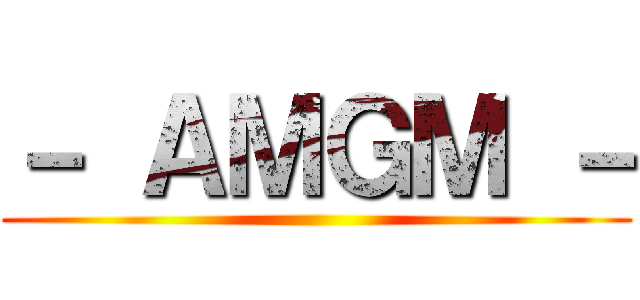 － ＡＭＧＭ － ()