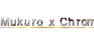 Ｍｕｋｕｒｏ ｘ Ｃｈｒｏｍｅ (6996)