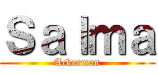 Ｓａｌｍａ (Ackerman)