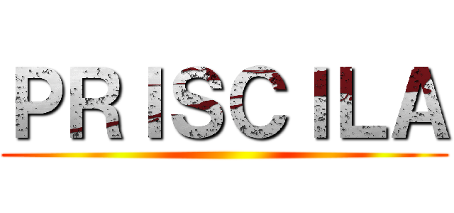 ＰＲＩＳＣＩＬＡ ()