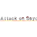 Ａｔｔａｃｋ ｏｎ Ｓｅｙｏ (Sasasejo)