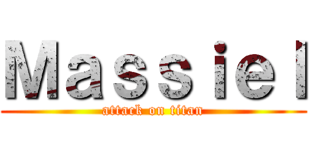 Ｍａｓｓｉｅｌ (attack on titan)