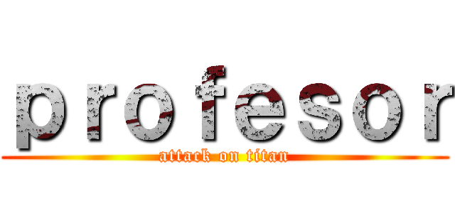 ｐｒｏｆｅｓｏｒ (attack on titan)