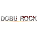 ＤＯＢＵ ＲＯＣＫ ()